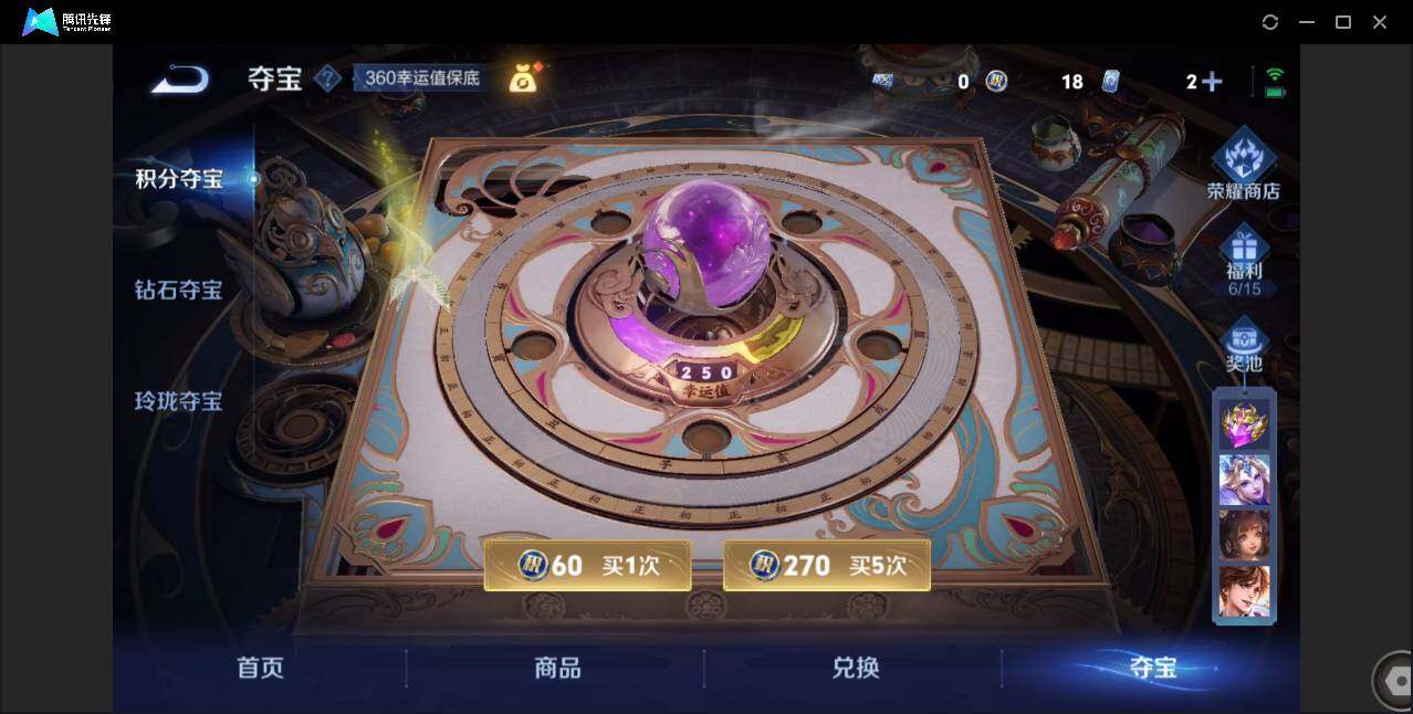 WZCMW3440183王者荣耀账号详情图21