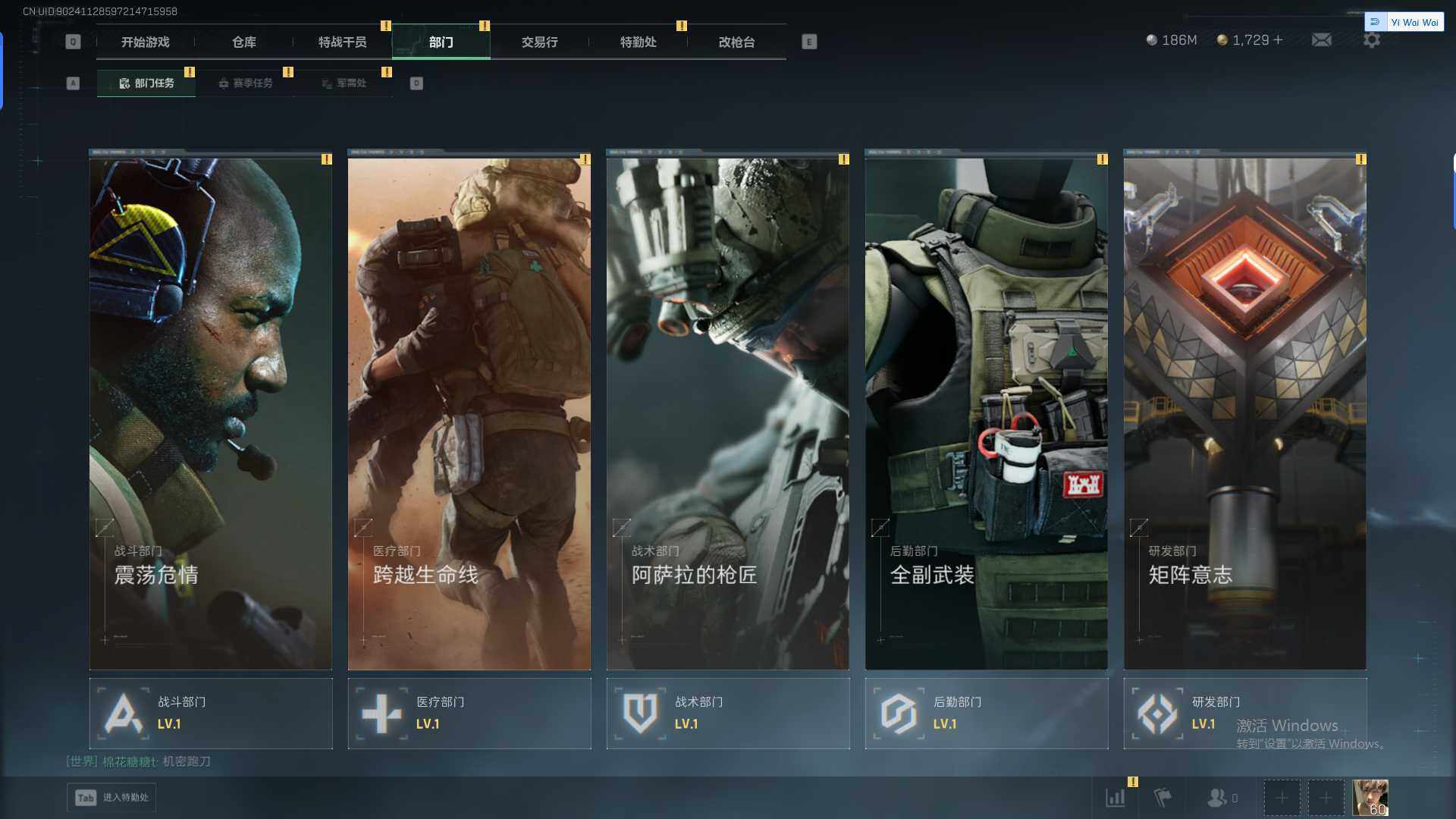 SJZQM390317三角洲行动账号详情图10