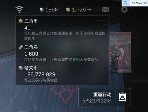 SJZQM390317三角洲行动账号详情图11