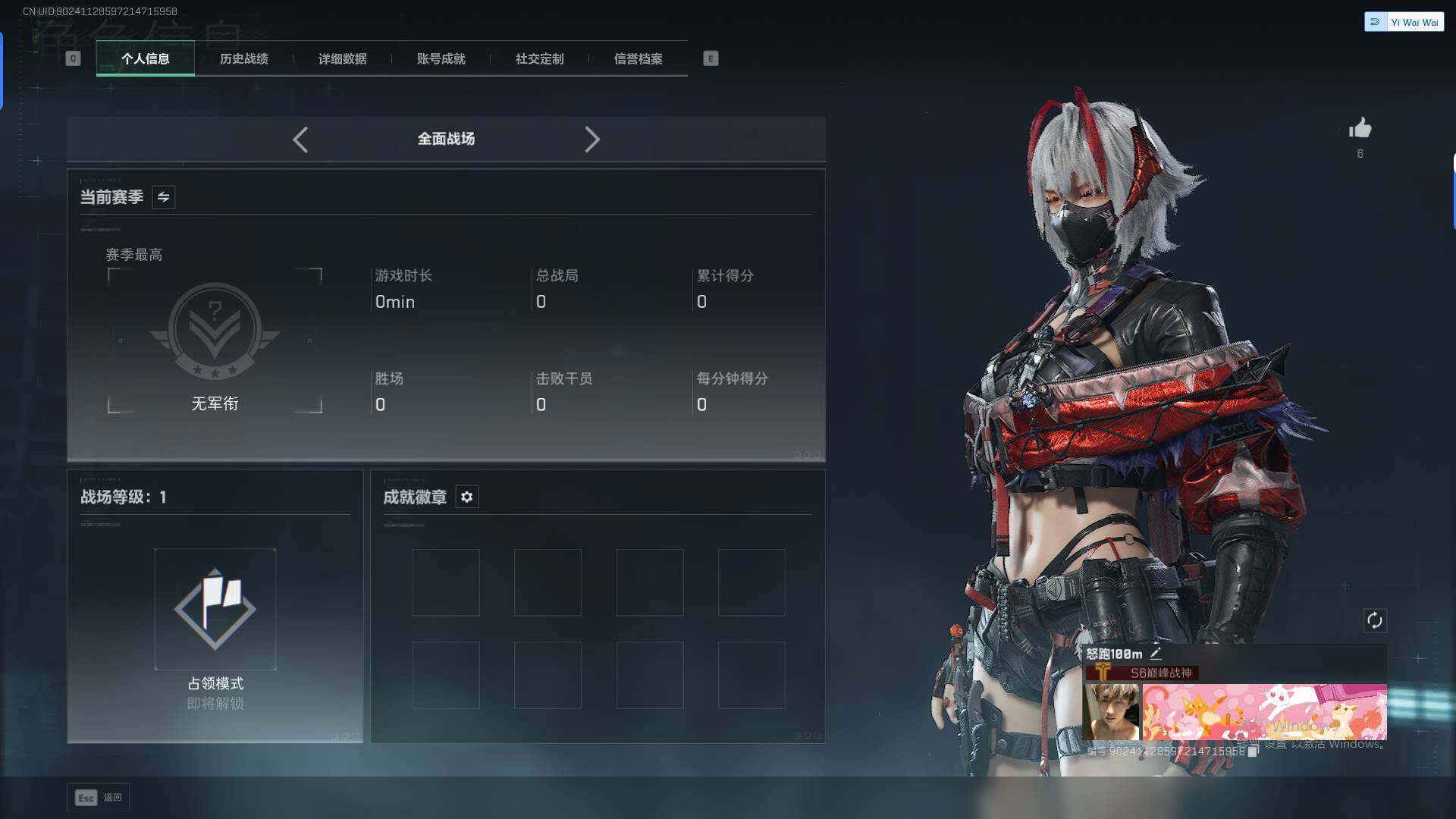 SJZQM390317三角洲行动账号详情图14