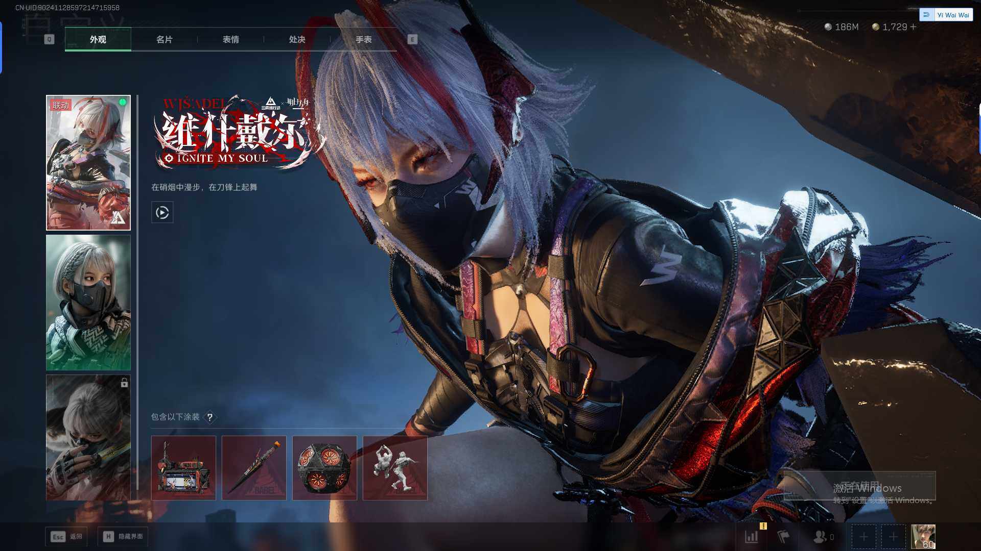 SJZQM390317三角洲行动账号详情图16