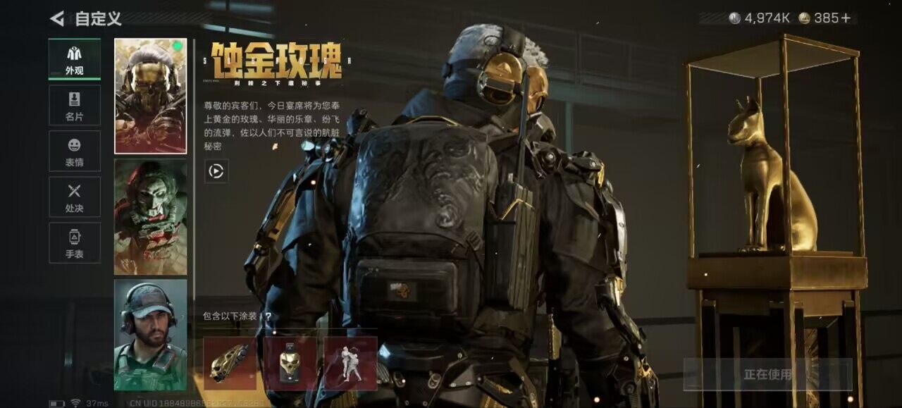 SJZCMW393865三角洲行动账号详情图4