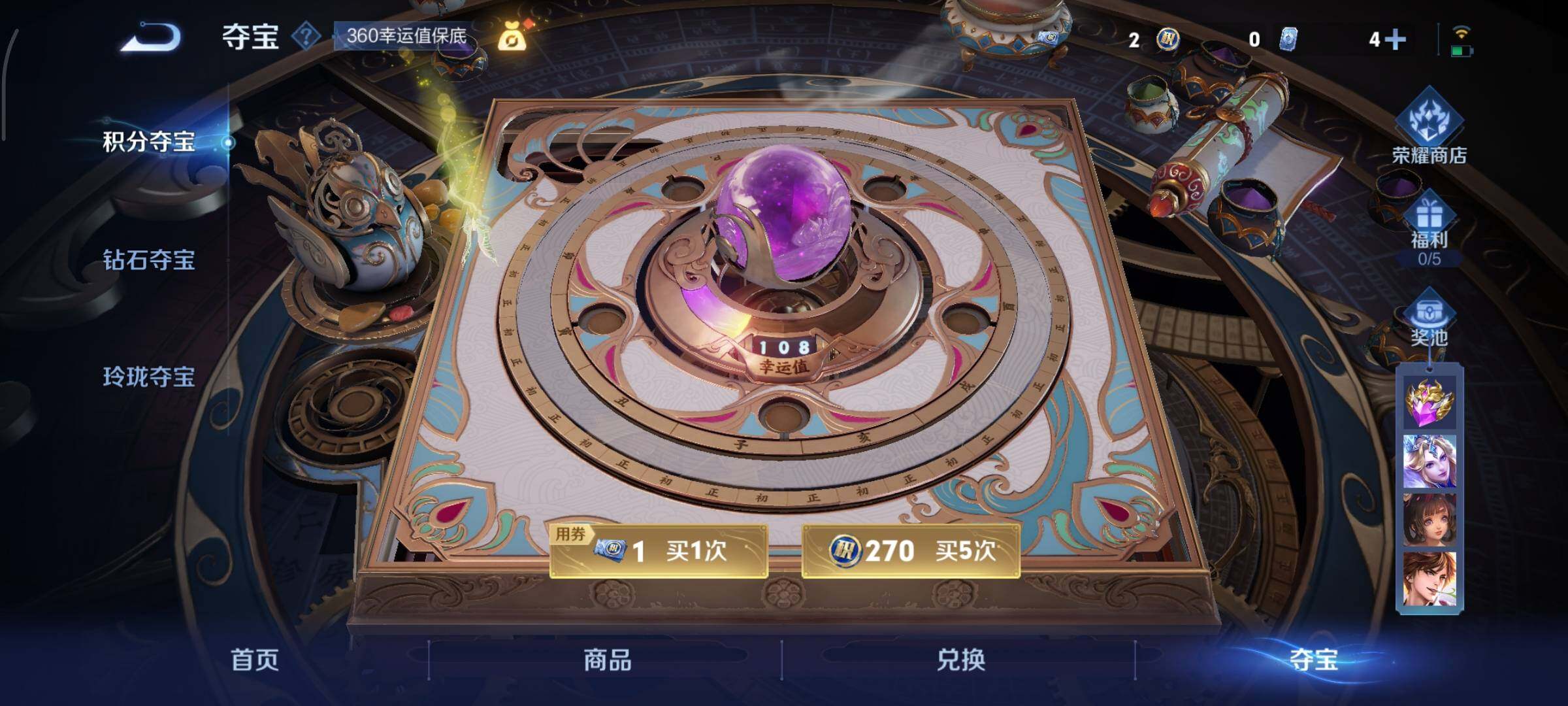 WZCMY3442903王者荣耀账号详情图11 WZCMY3442903王者荣耀账号详情图11