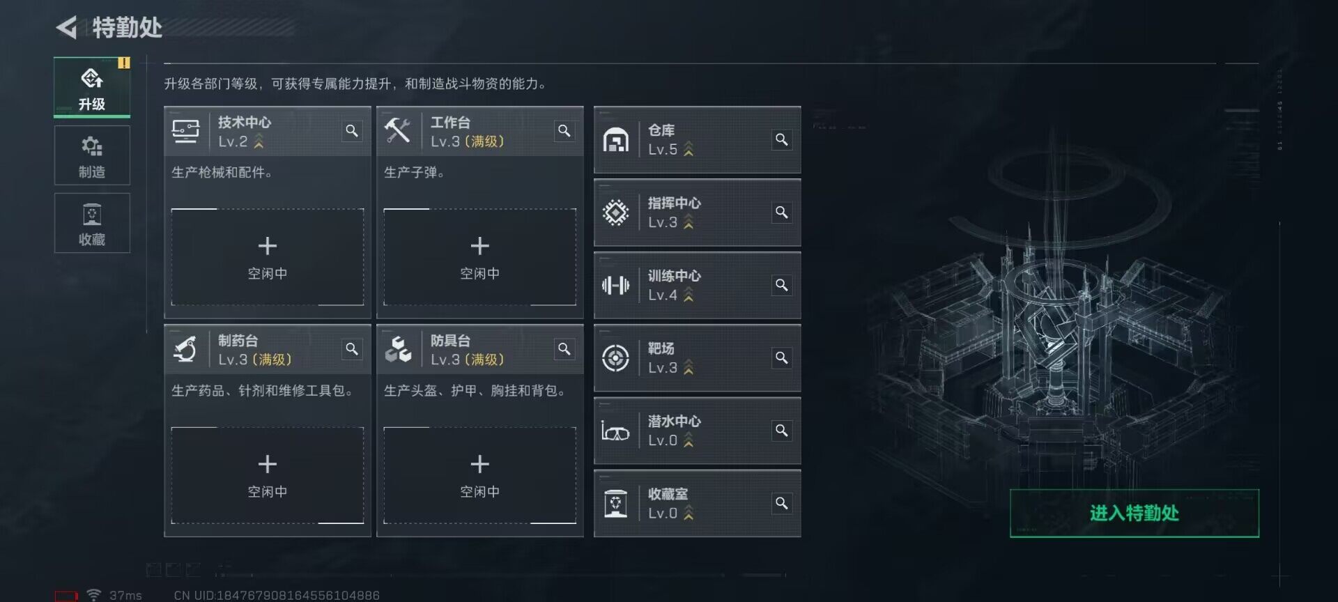 SJZEY391689三角洲行动账号详情图5