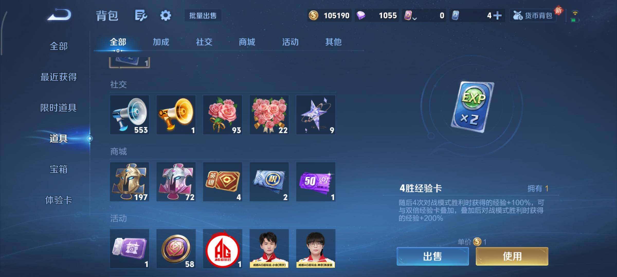 WZCMY3442903王者荣耀账号详情图13 WZCMY3442903王者荣耀账号详情图13