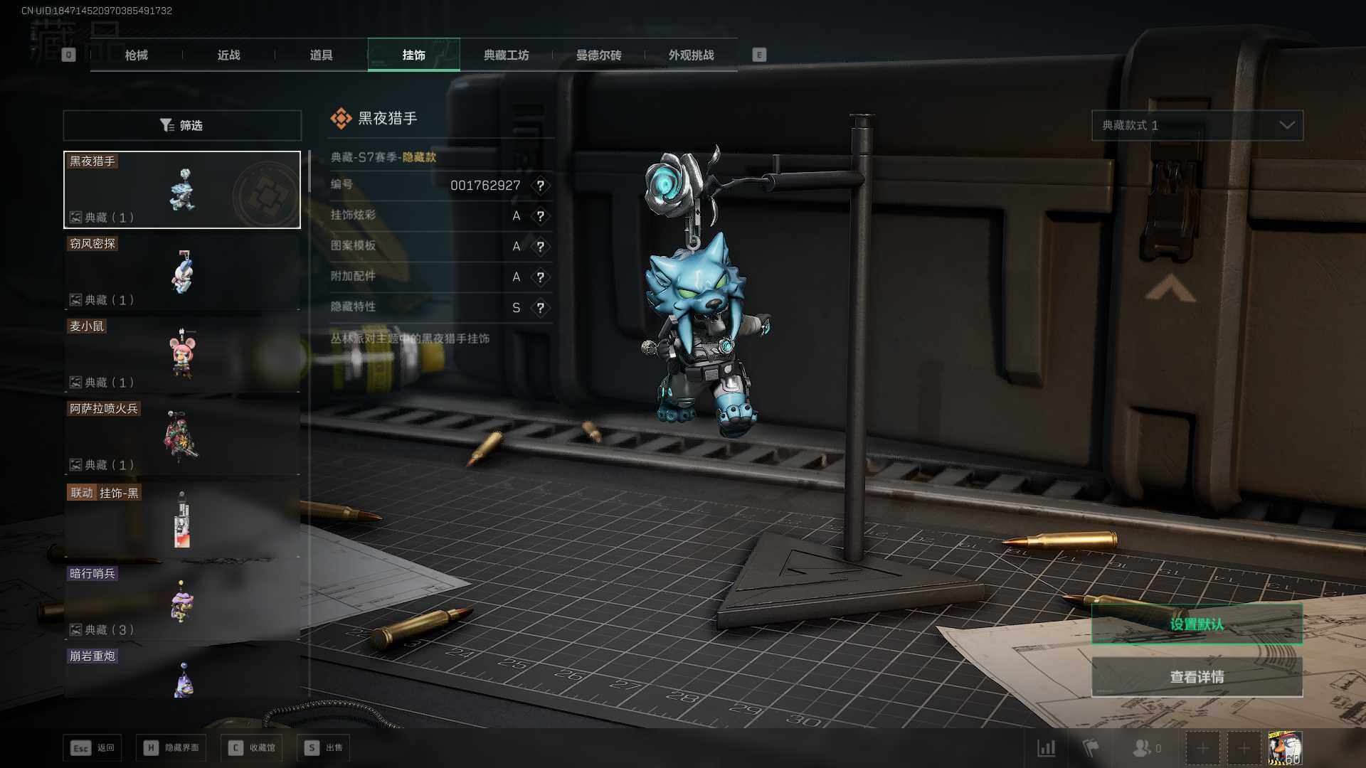 SJZQM390622三角洲行动账号详情图8