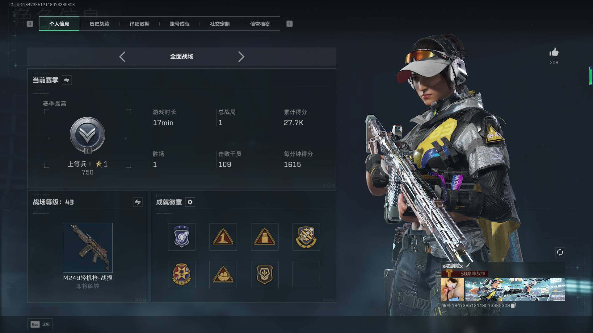 SJZCMW394618三角洲行动账号详情图8