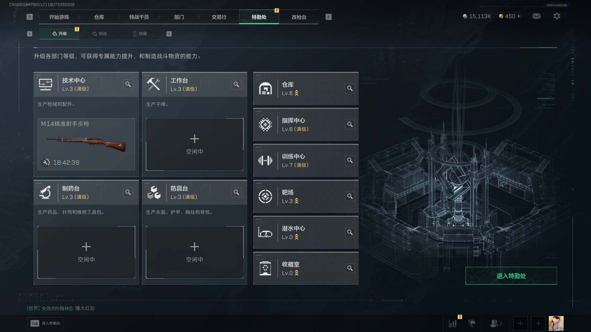 SJZCMW394618三角洲行动账号详情图11