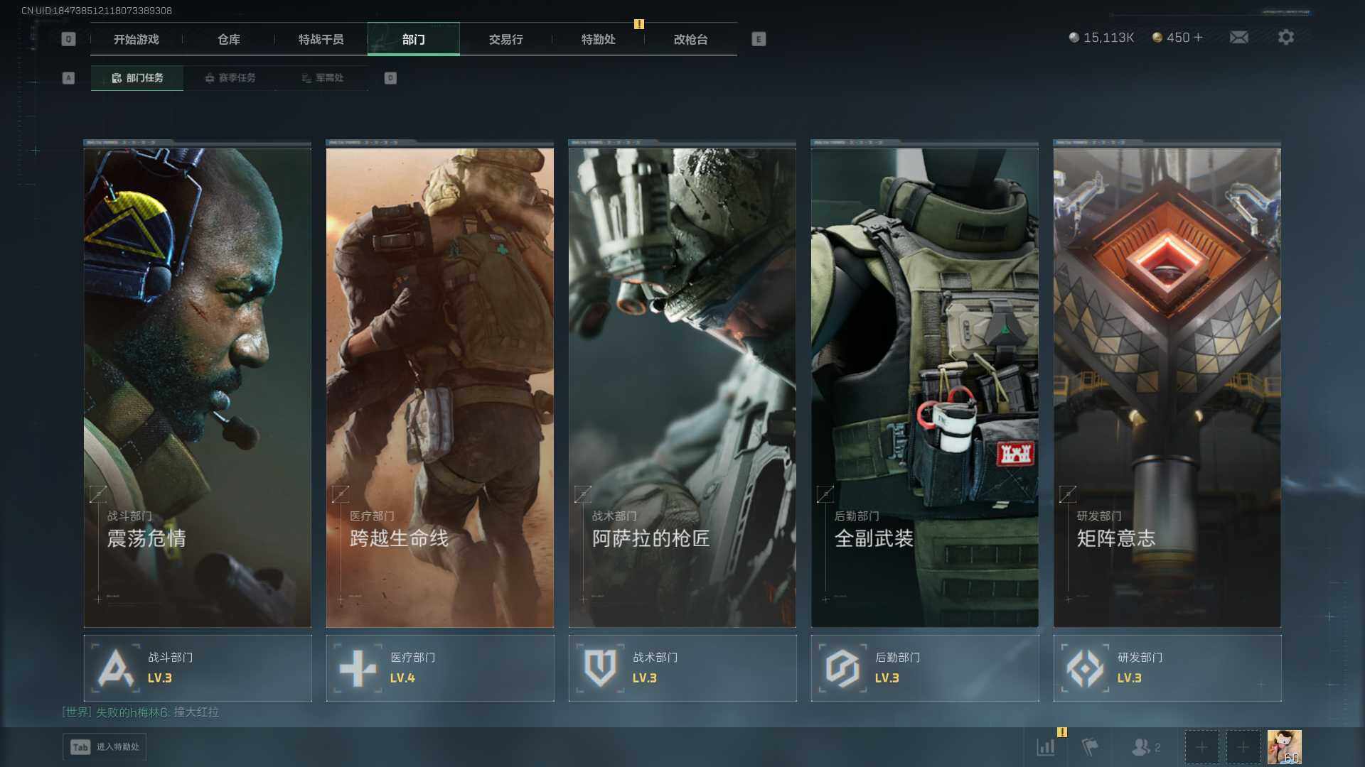 SJZCMW394618三角洲行动账号详情图17