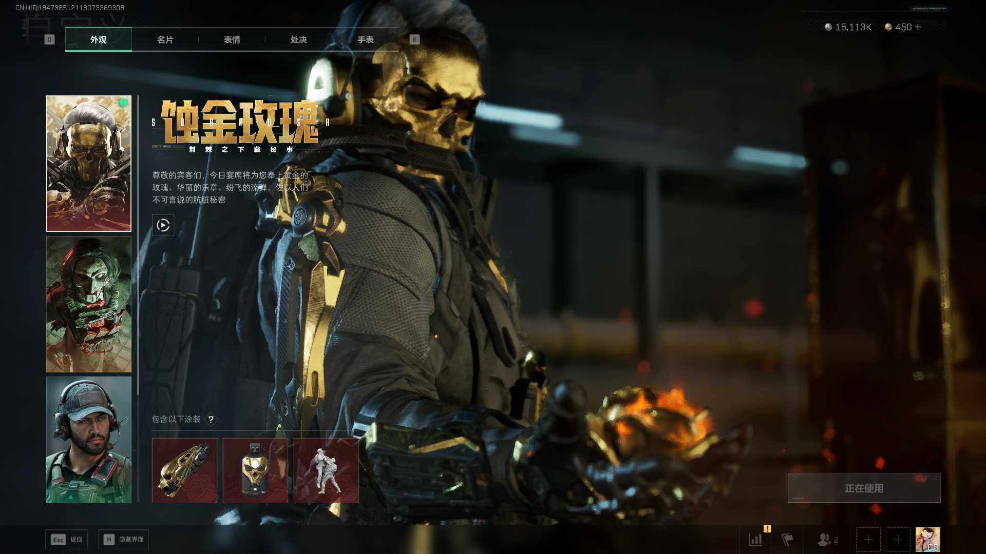 SJZCMW394618三角洲行动账号详情图18