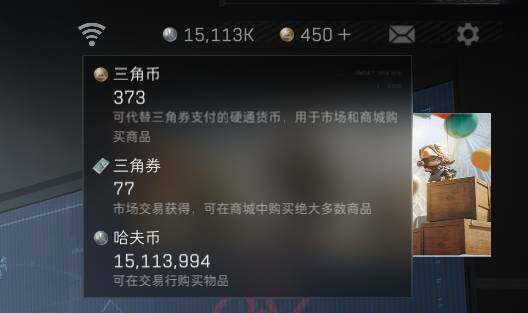 SJZCMW394618三角洲行动账号详情图21