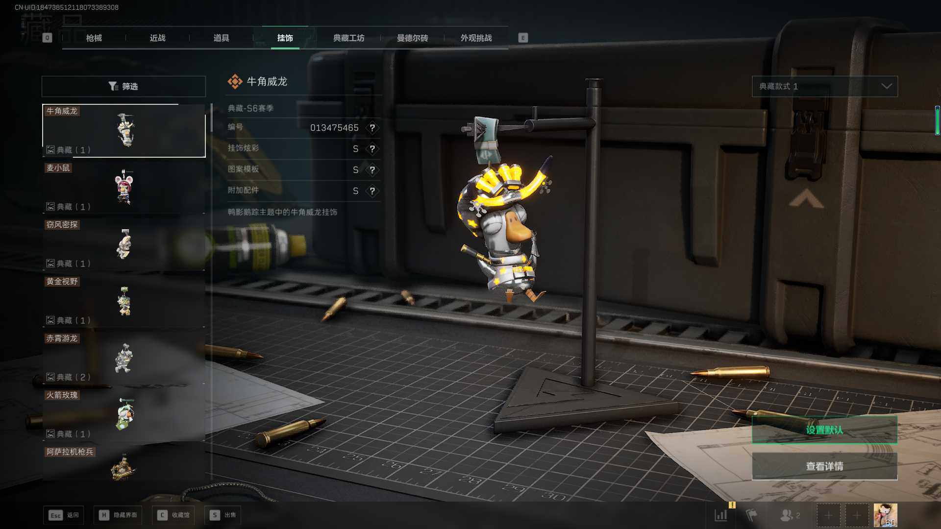 SJZCMW394618三角洲行动账号详情图23