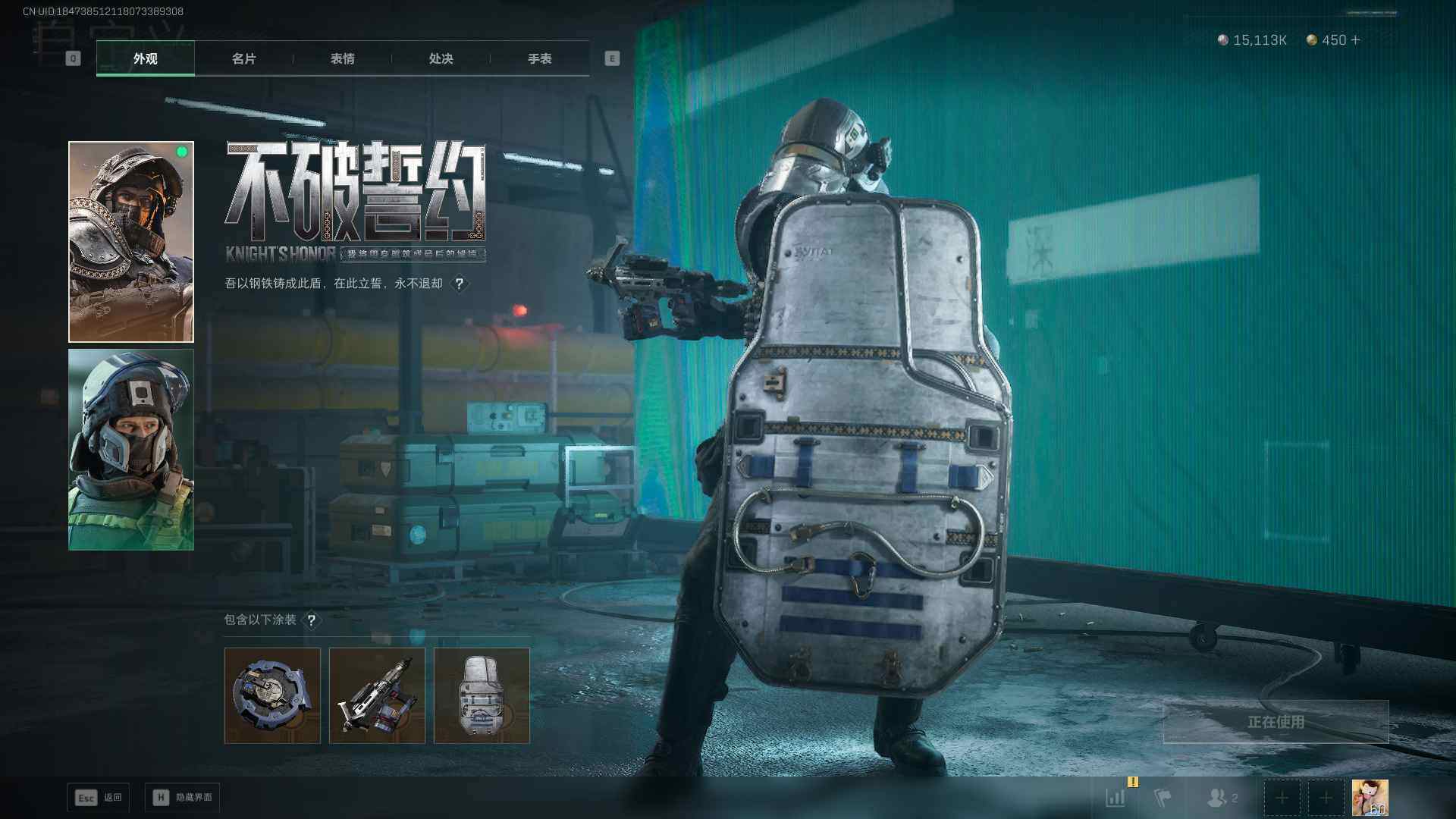 SJZCMW394618三角洲行动账号详情图25