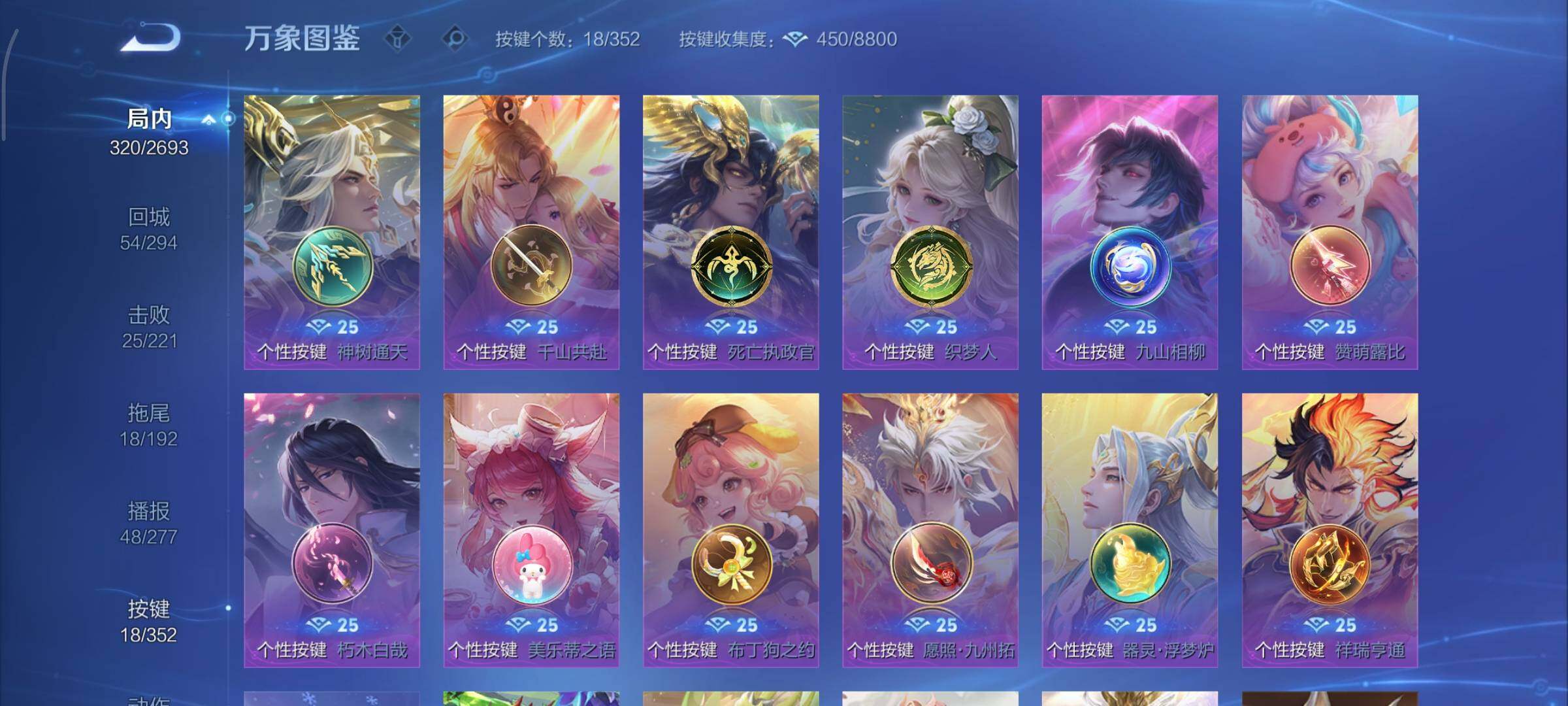 WZCMY3442906王者荣耀账号详情图16