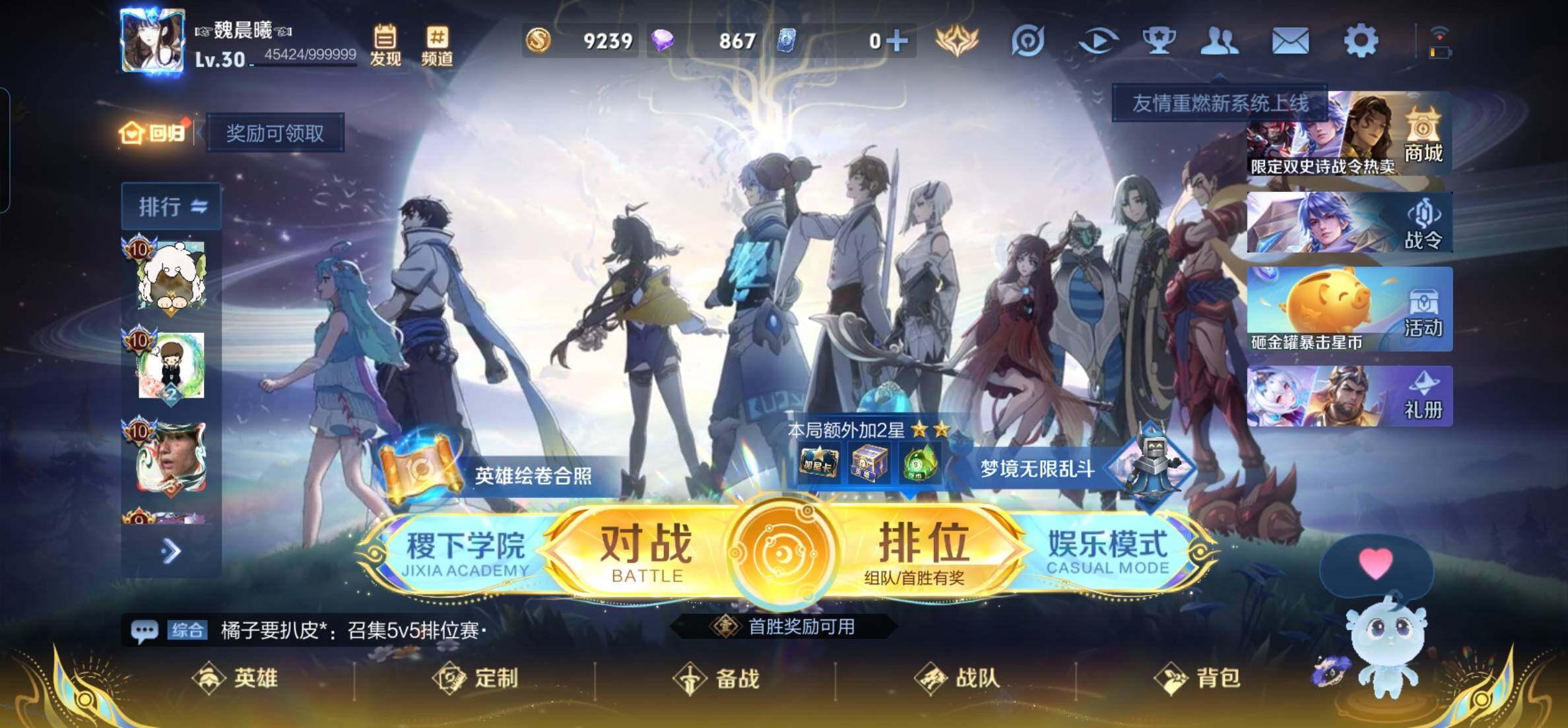 WZKG449122王者荣耀账号详情图8