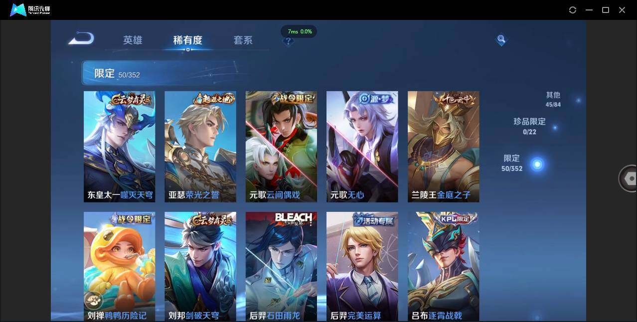 WZCMW3440204王者荣耀账号详情图9