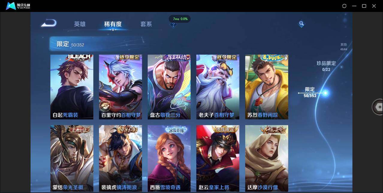 WZCMW3440204王者荣耀账号详情图12