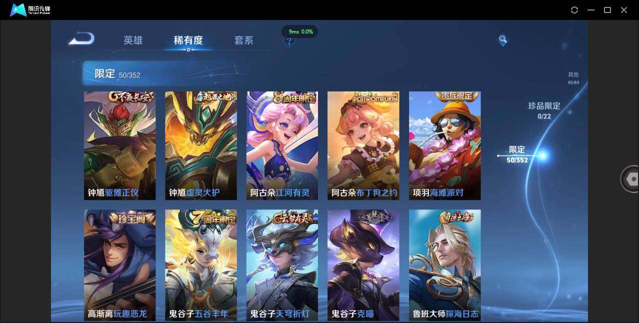 WZCMW3440204王者荣耀账号详情图13