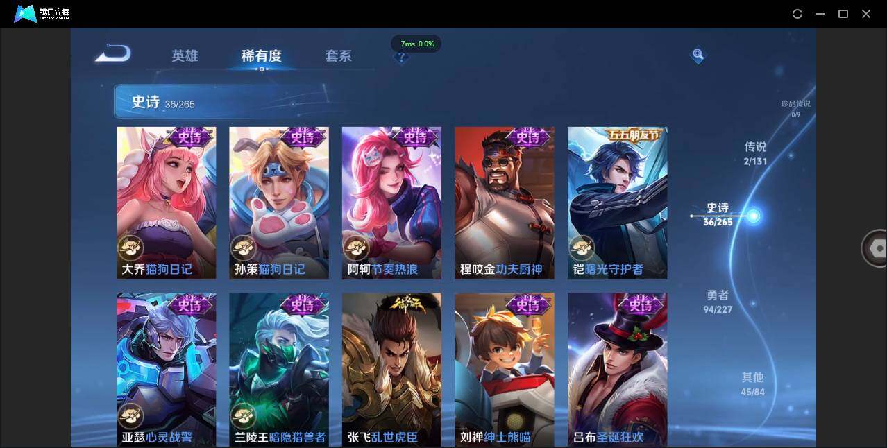 WZCMW3440204王者荣耀账号详情图14