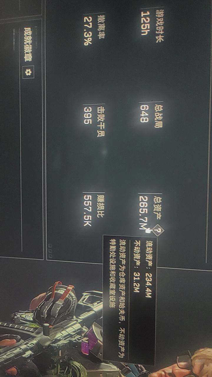 SJZCMW390233三角洲行动账号详情图3