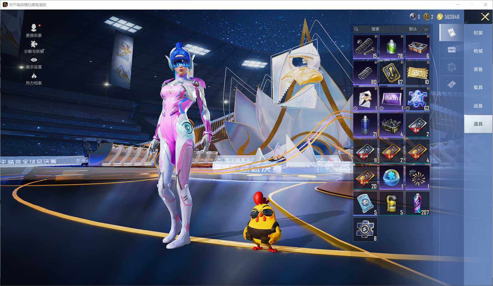 HPLX3440807和平精英账号详情图10