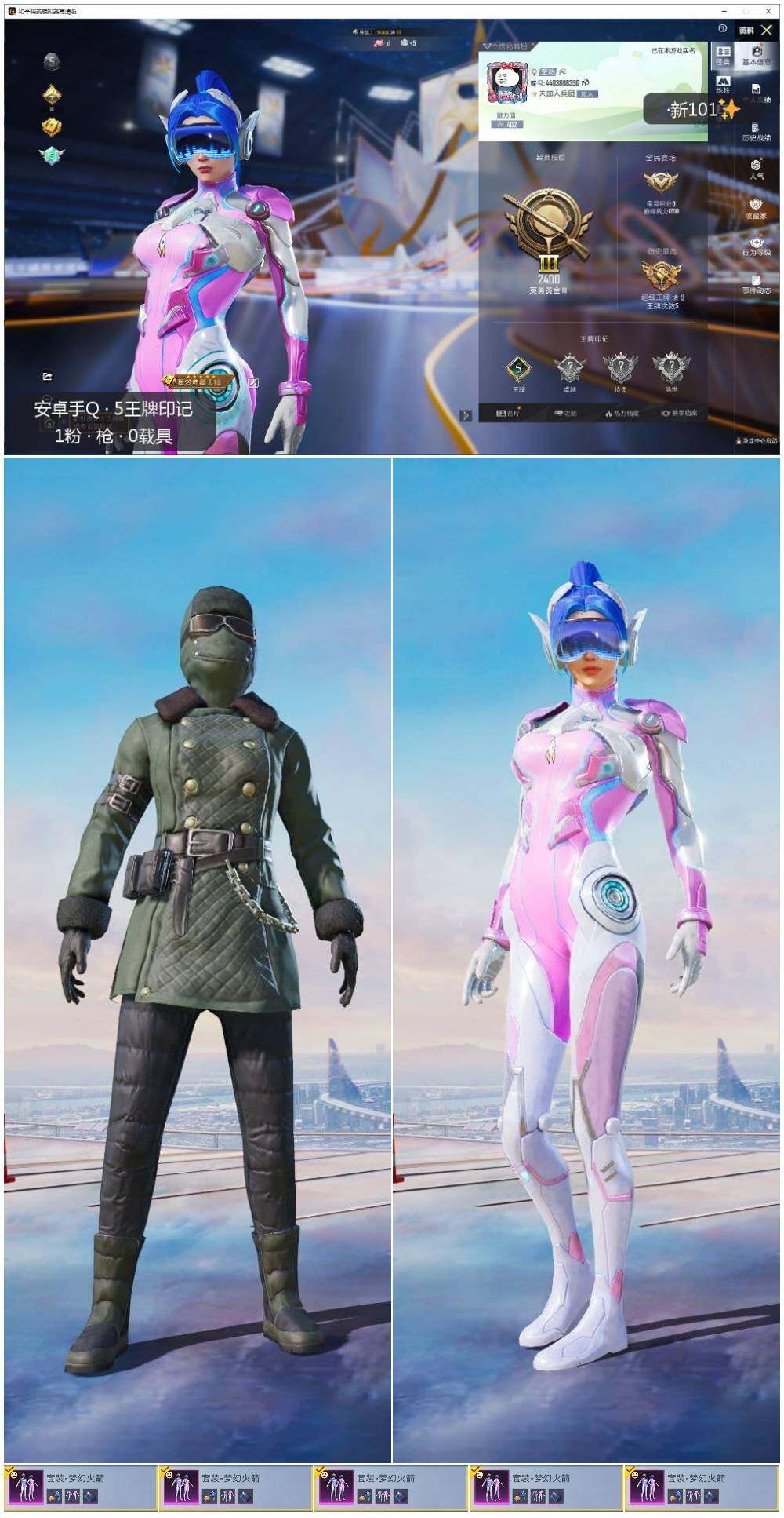 HPLX3440807和平精英账号详情图2