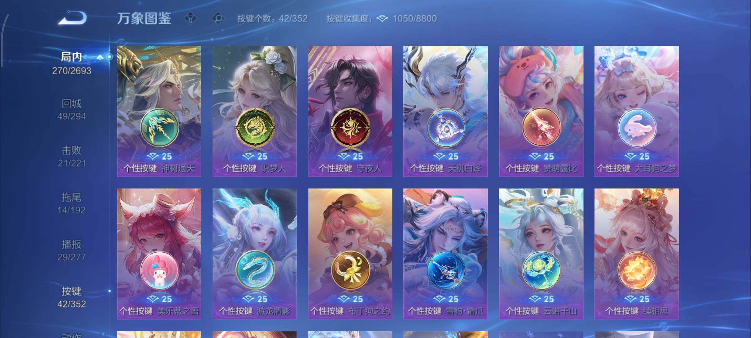 WZCMY3442911王者荣耀账号详情图15