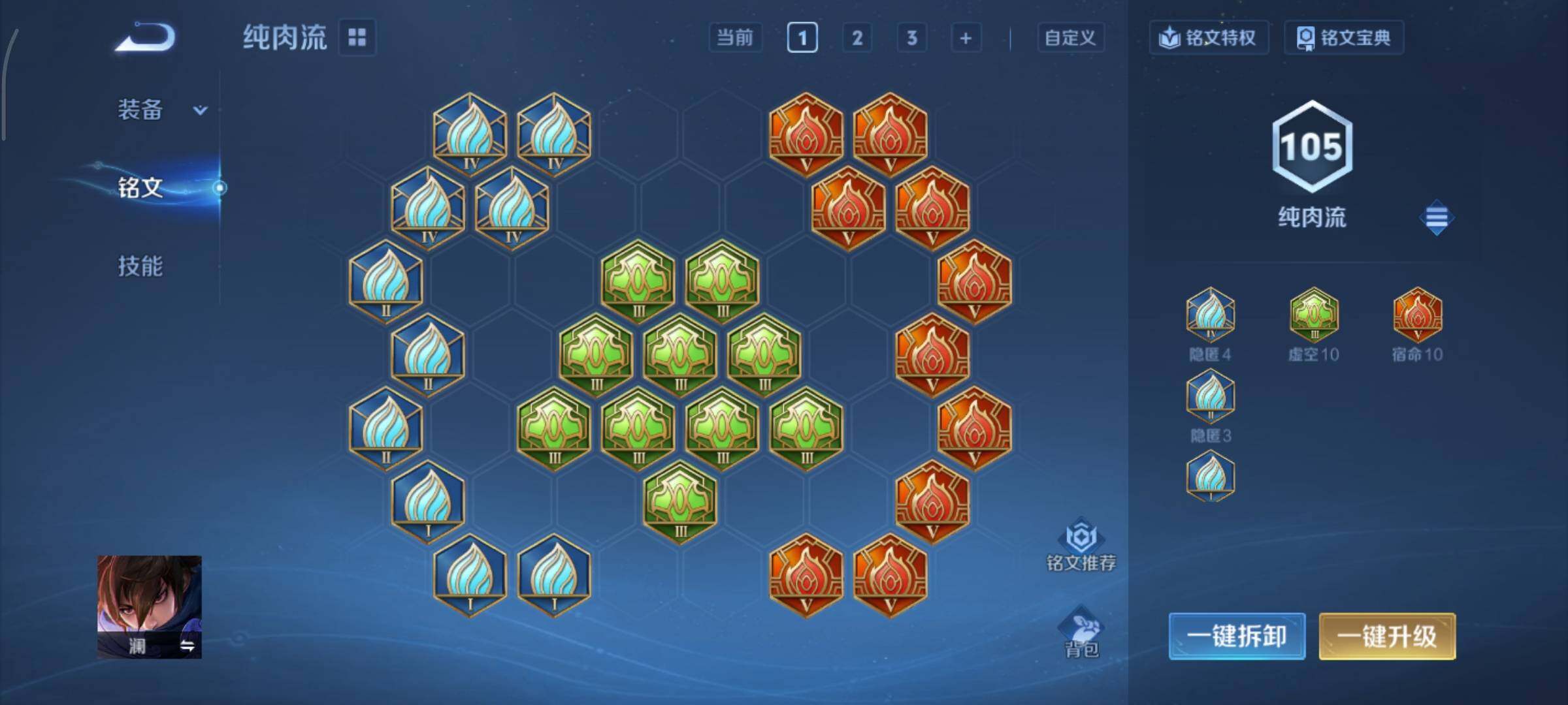 WZCMY3442911王者荣耀账号详情图18