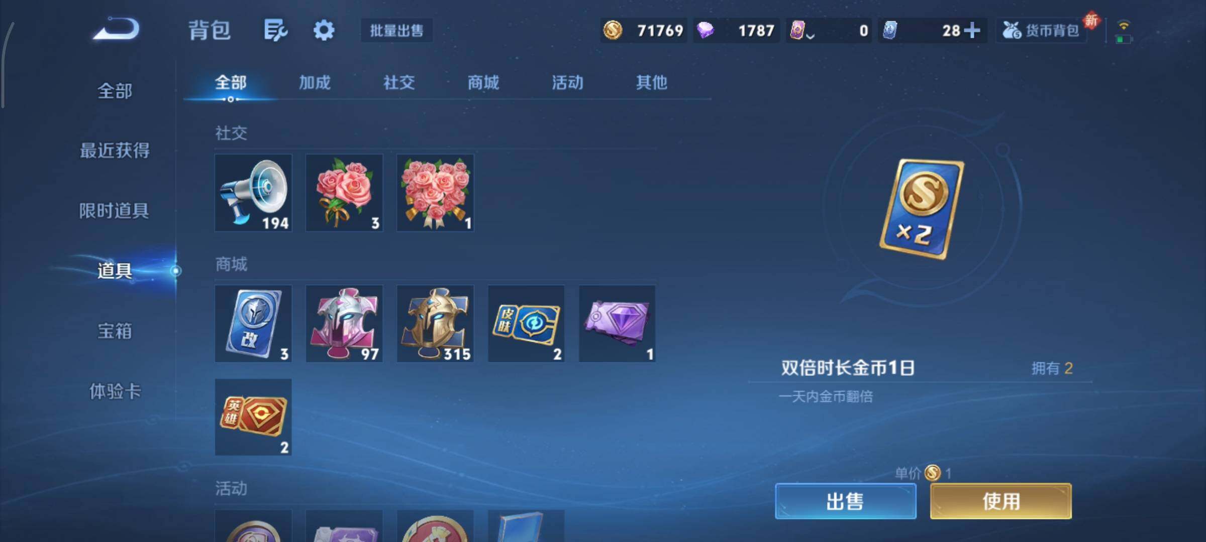 WZCMY3442911王者荣耀账号详情图19