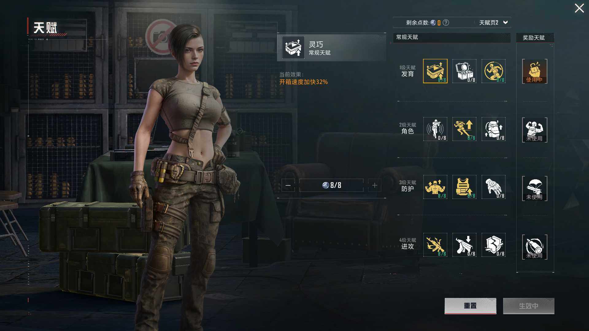 HPQM3435208和平精英账号详情图7 HPQM3435208和平精英账号详情图7