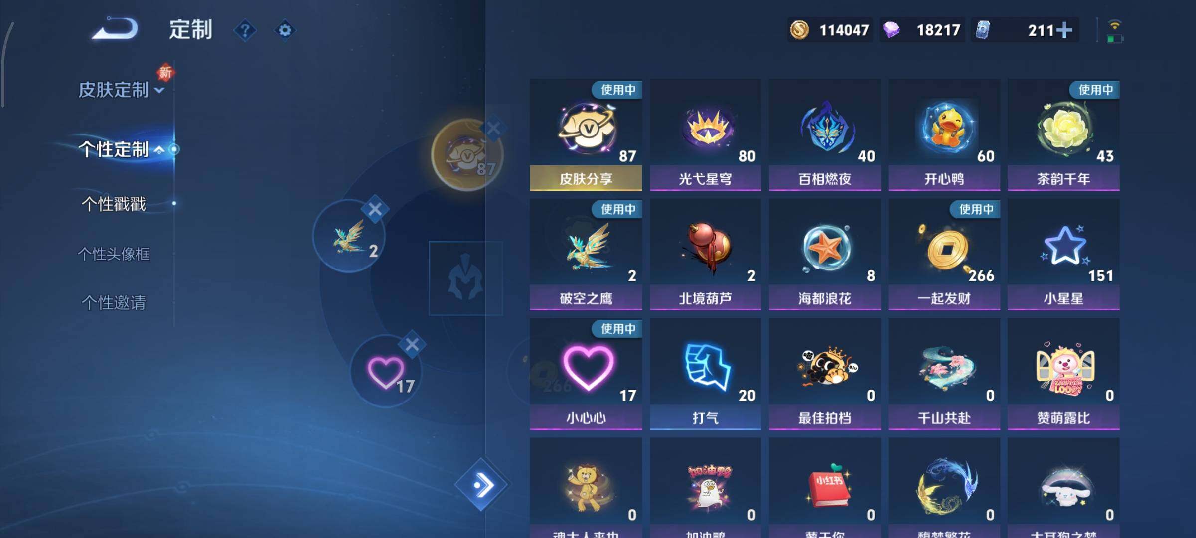 WZCMY3442928王者荣耀账号详情图32