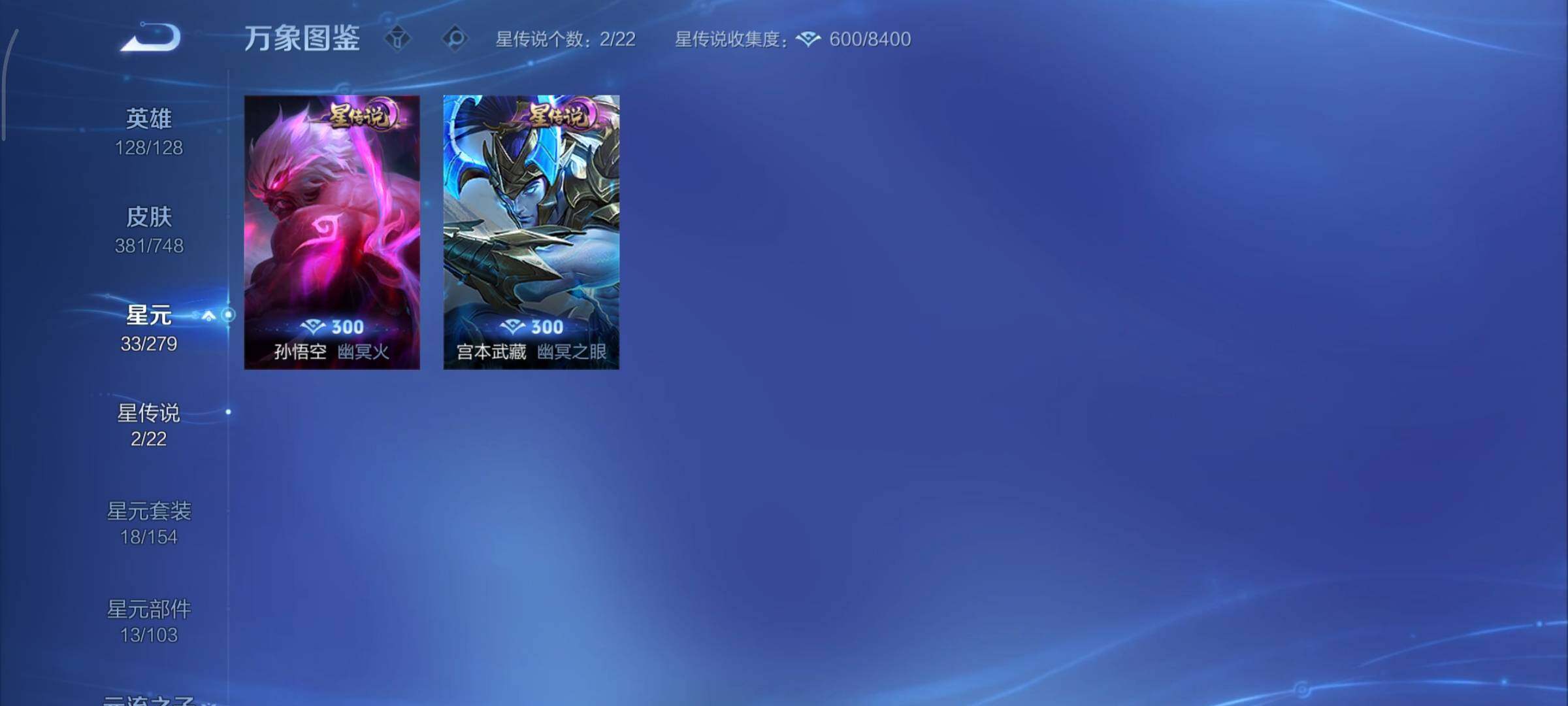 WZCMY3442928王者荣耀账号详情图17