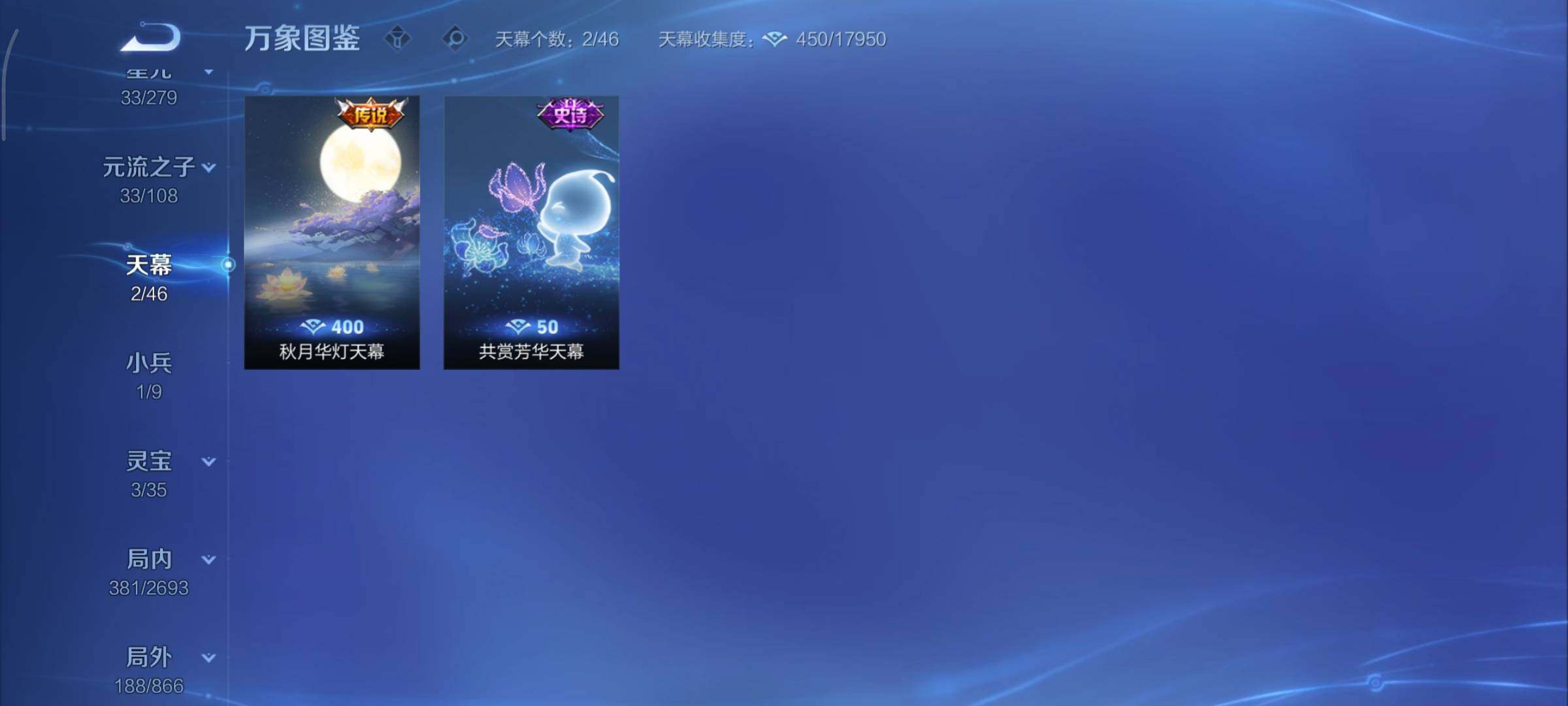 WZCMY3442928王者荣耀账号详情图18