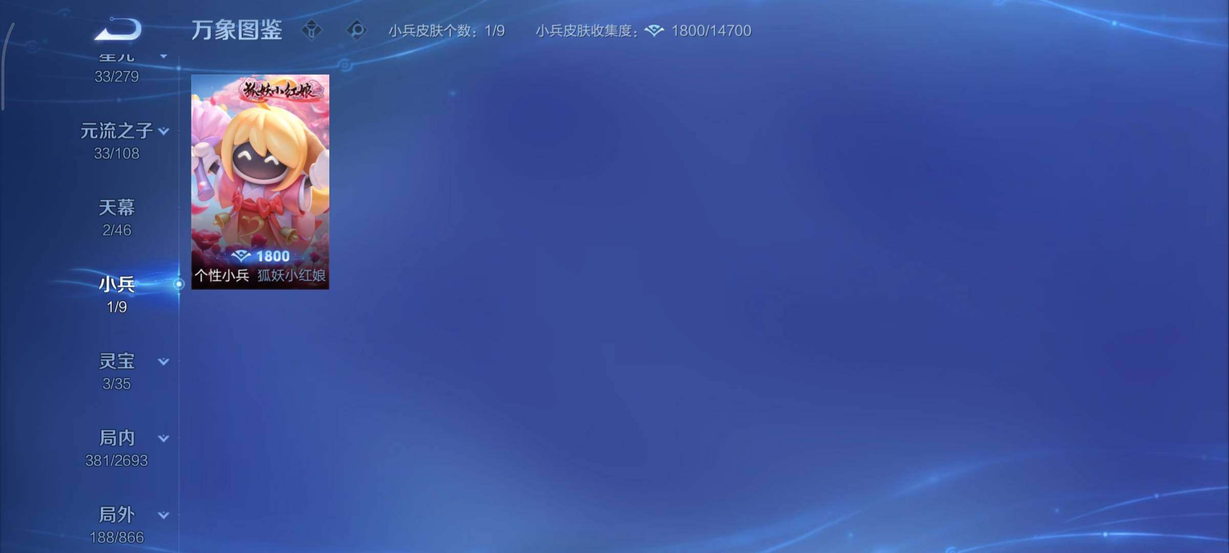 WZCMY3442928王者荣耀账号详情图19