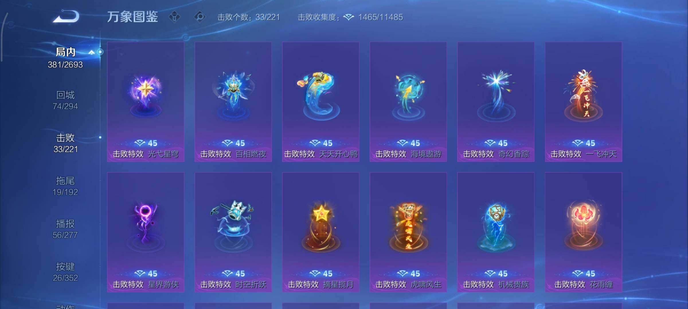 WZCMY3442928王者荣耀账号详情图23