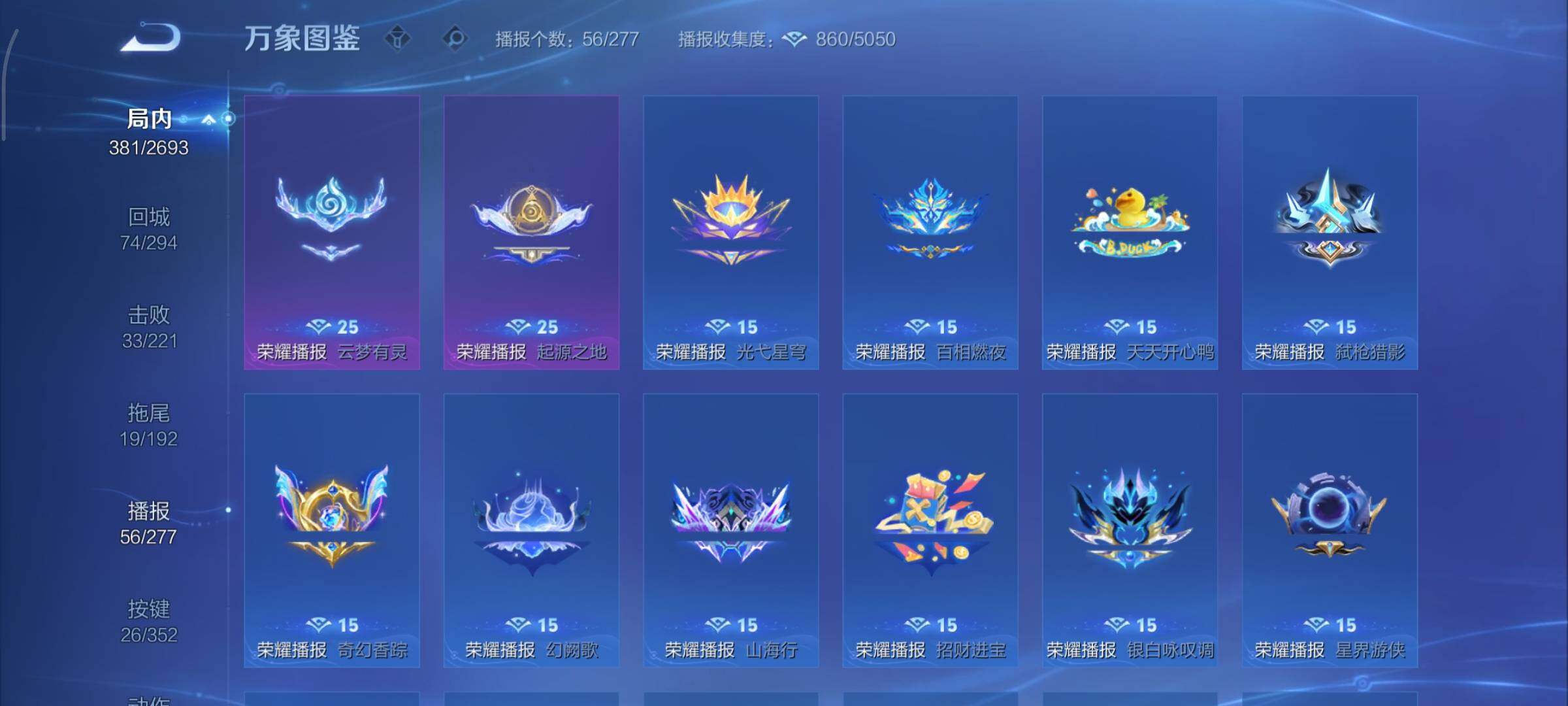 WZCMY3442928王者荣耀账号详情图25