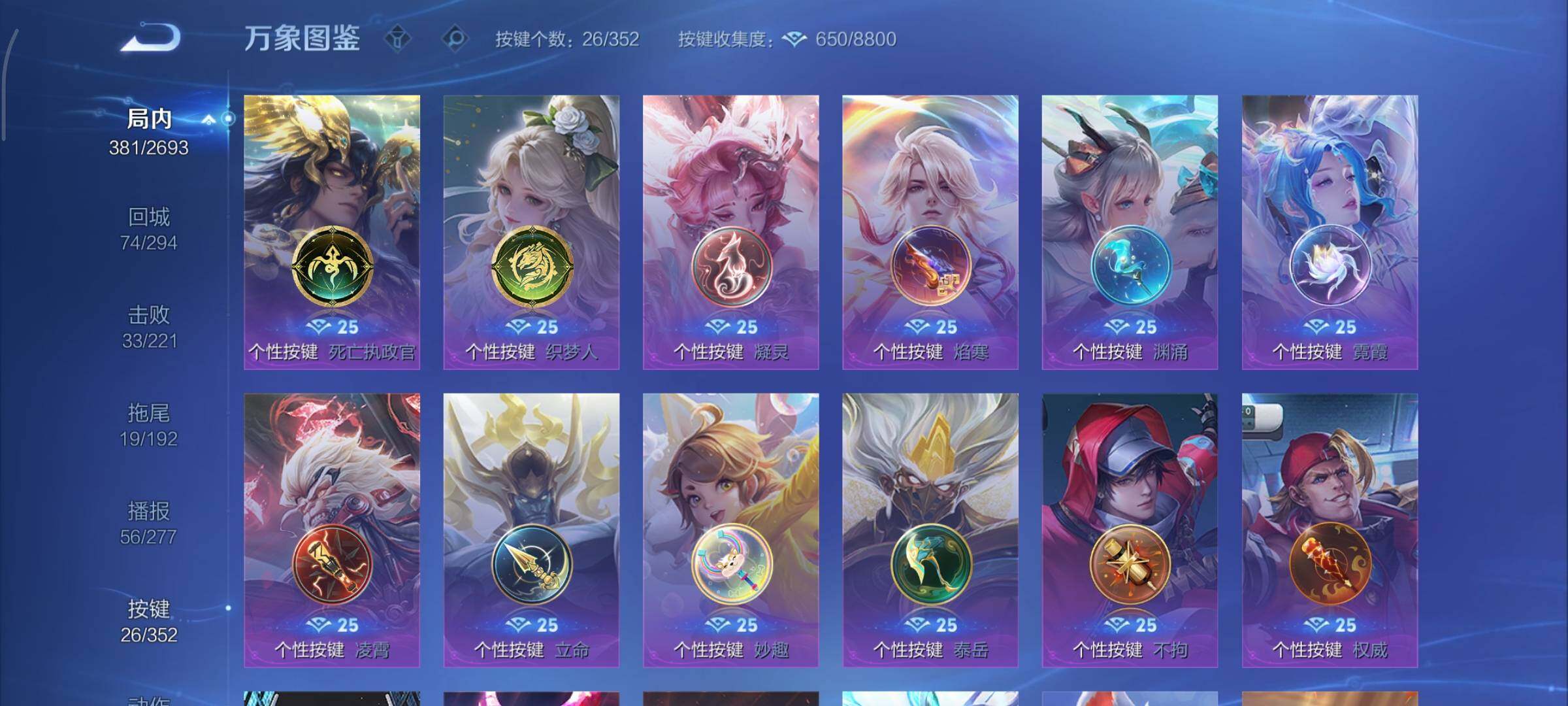 WZCMY3442928王者荣耀账号详情图20