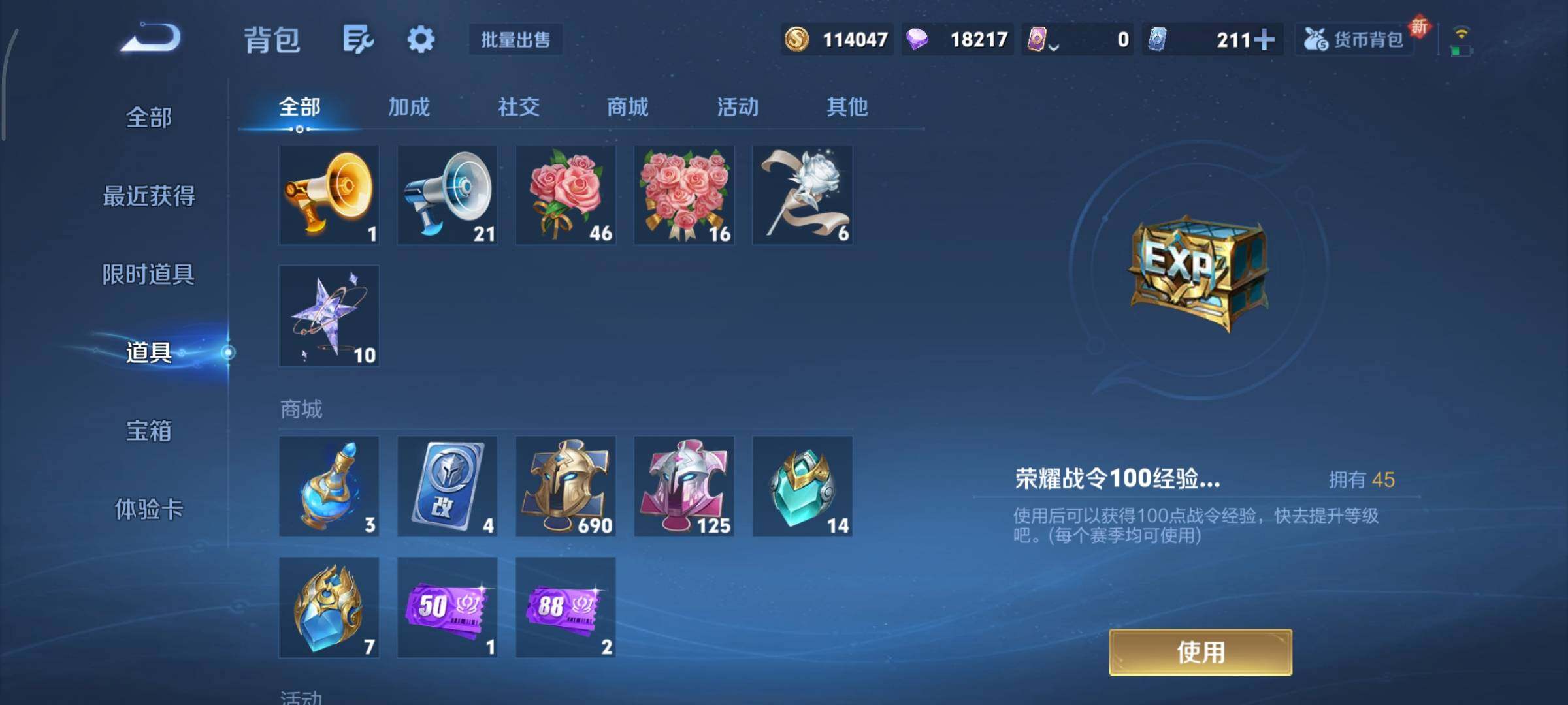 WZCMY3442928王者荣耀账号详情图29