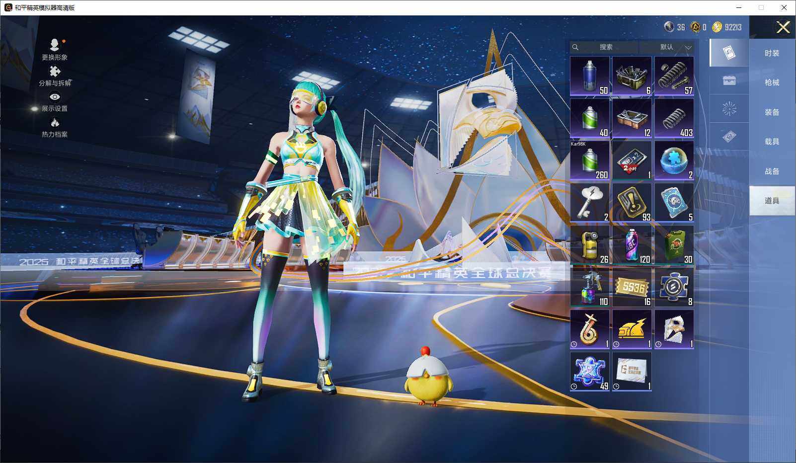 HPCMW3440841和平精英账号详情图10