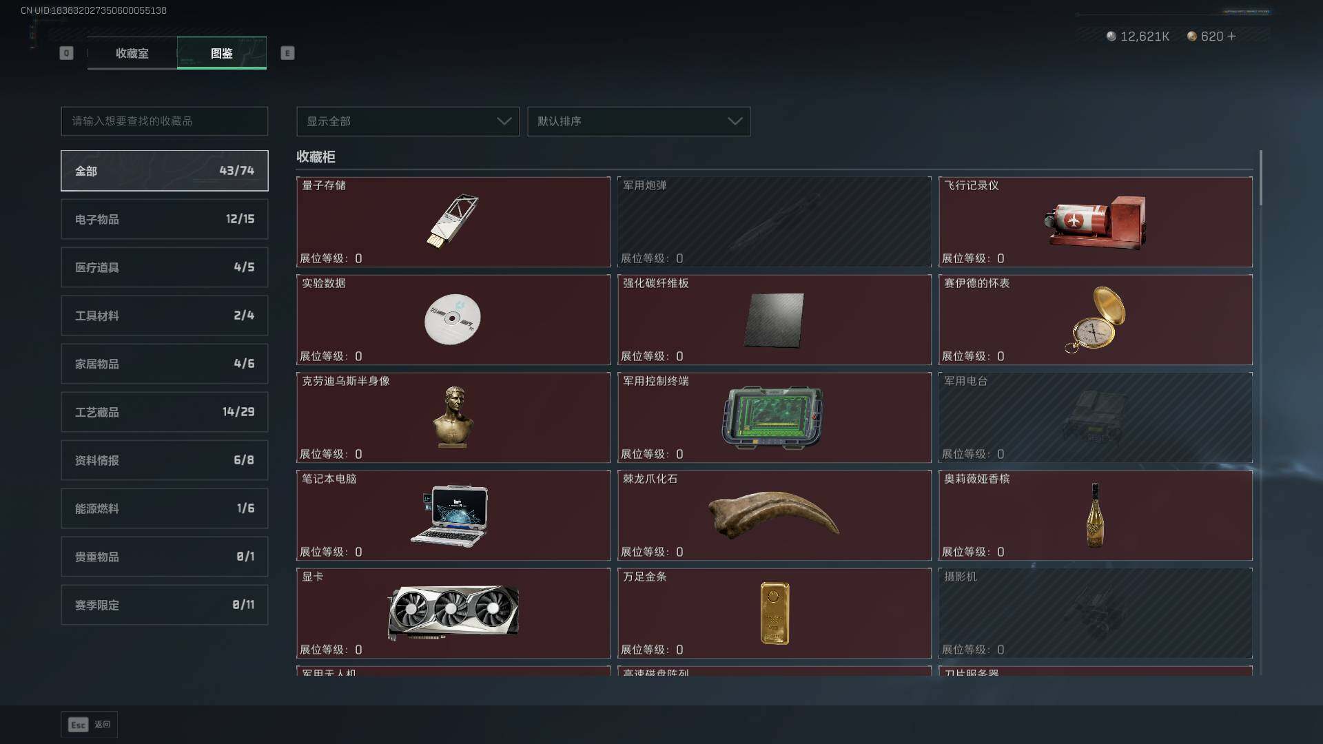 SJZCMW390248三角洲行动账号详情图15