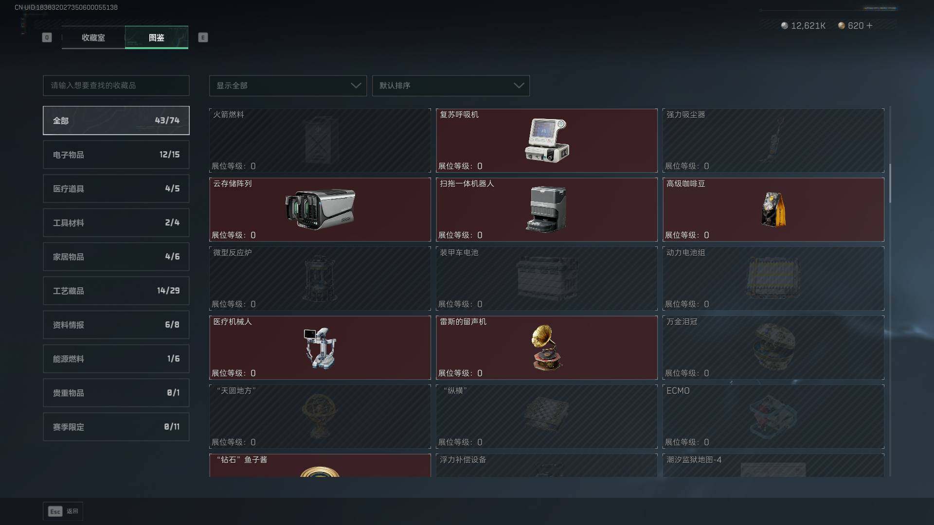 SJZCMW390248三角洲行动账号详情图17