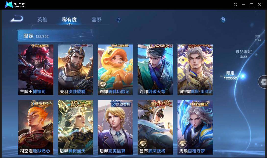 WZCMW3440243王者荣耀账号详情图19