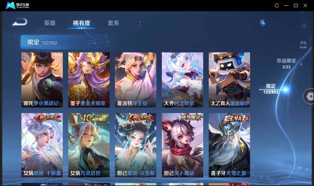 WZCMW3440243王者荣耀账号详情图20