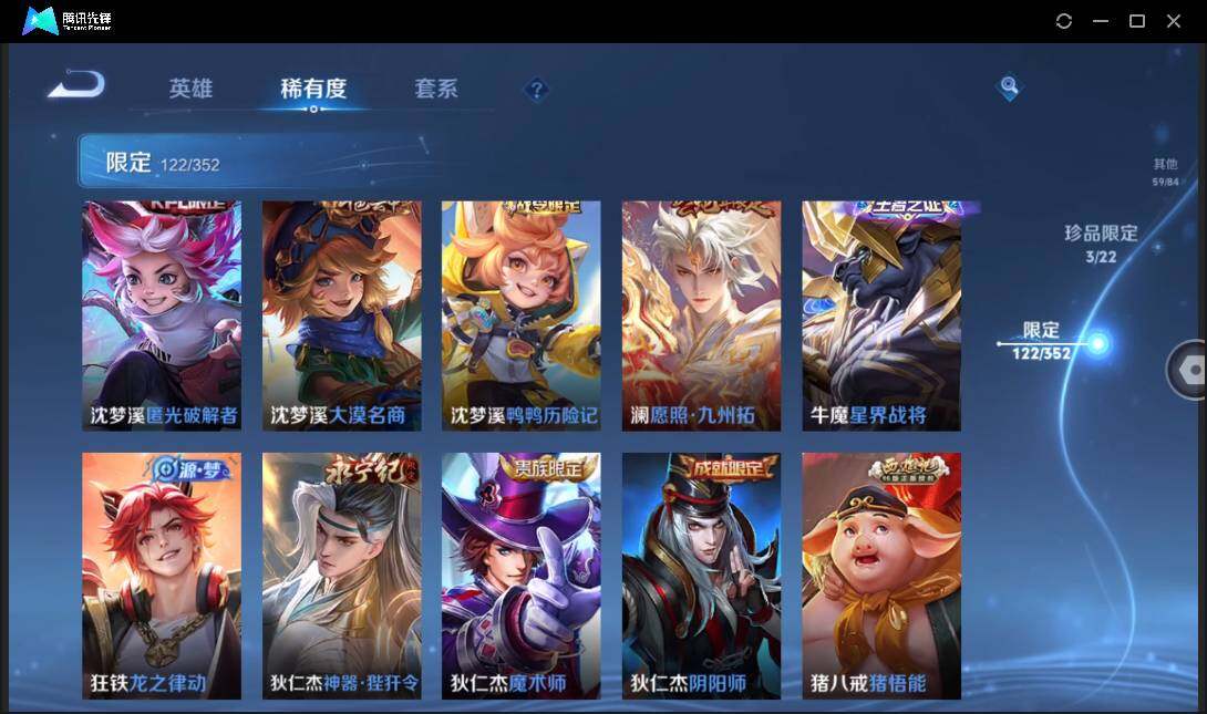 WZCMW3440243王者荣耀账号详情图24