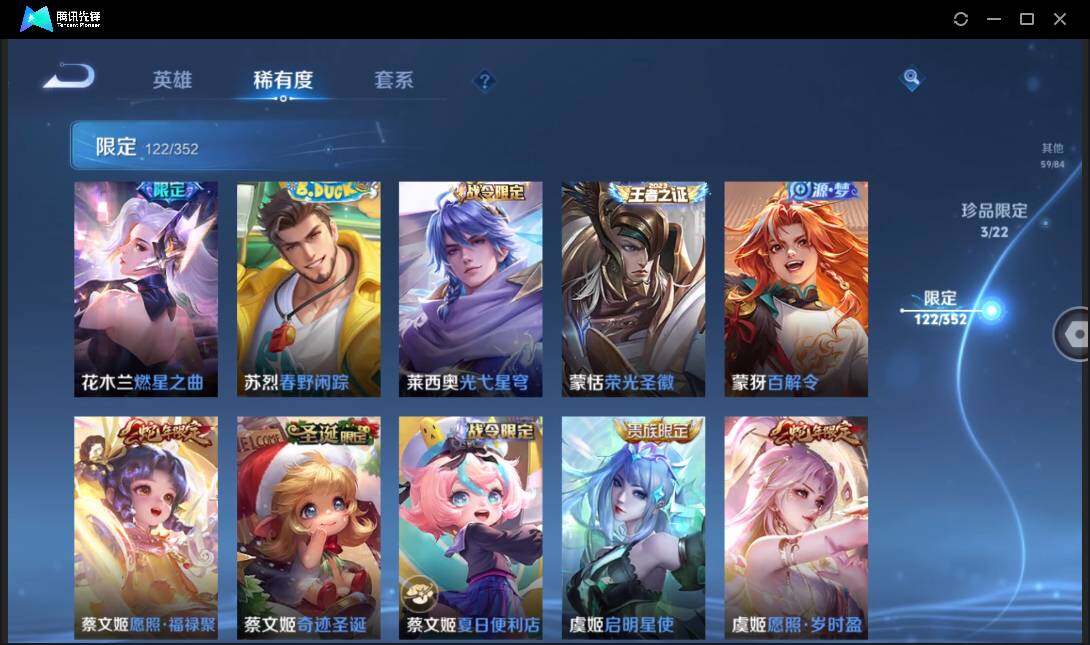 WZCMW3440243王者荣耀账号详情图26