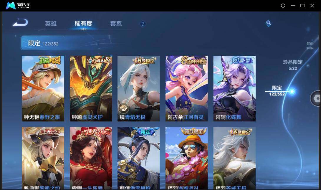 WZCMW3440243王者荣耀账号详情图28