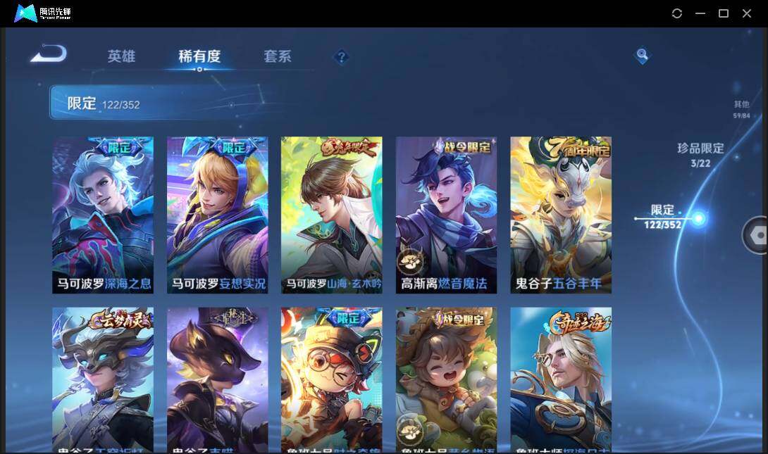 WZCMW3440243王者荣耀账号详情图29