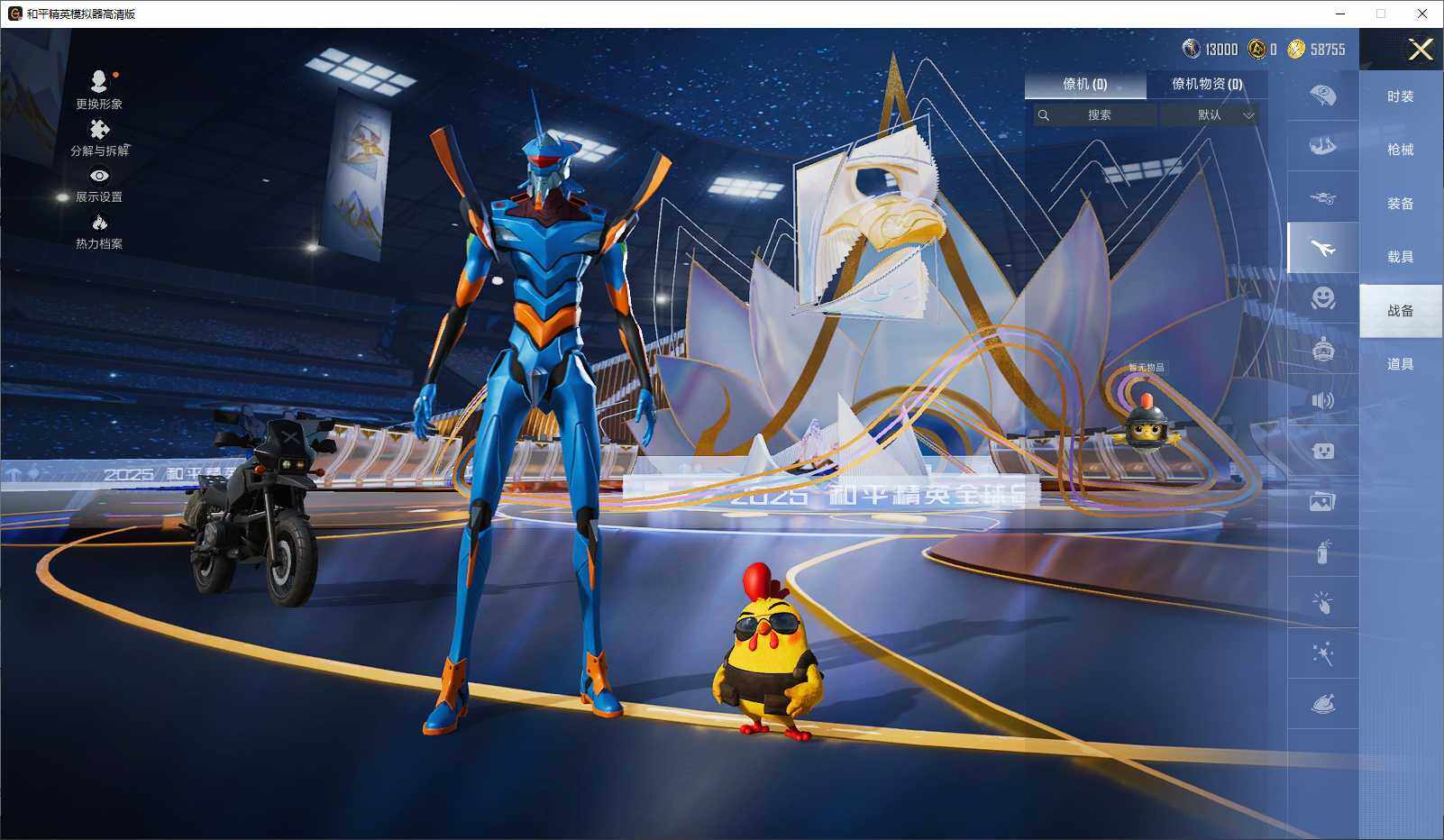 HPLE3440831和平精英账号详情图9