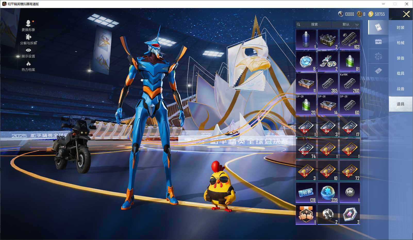 HPLE3440831和平精英账号详情图10