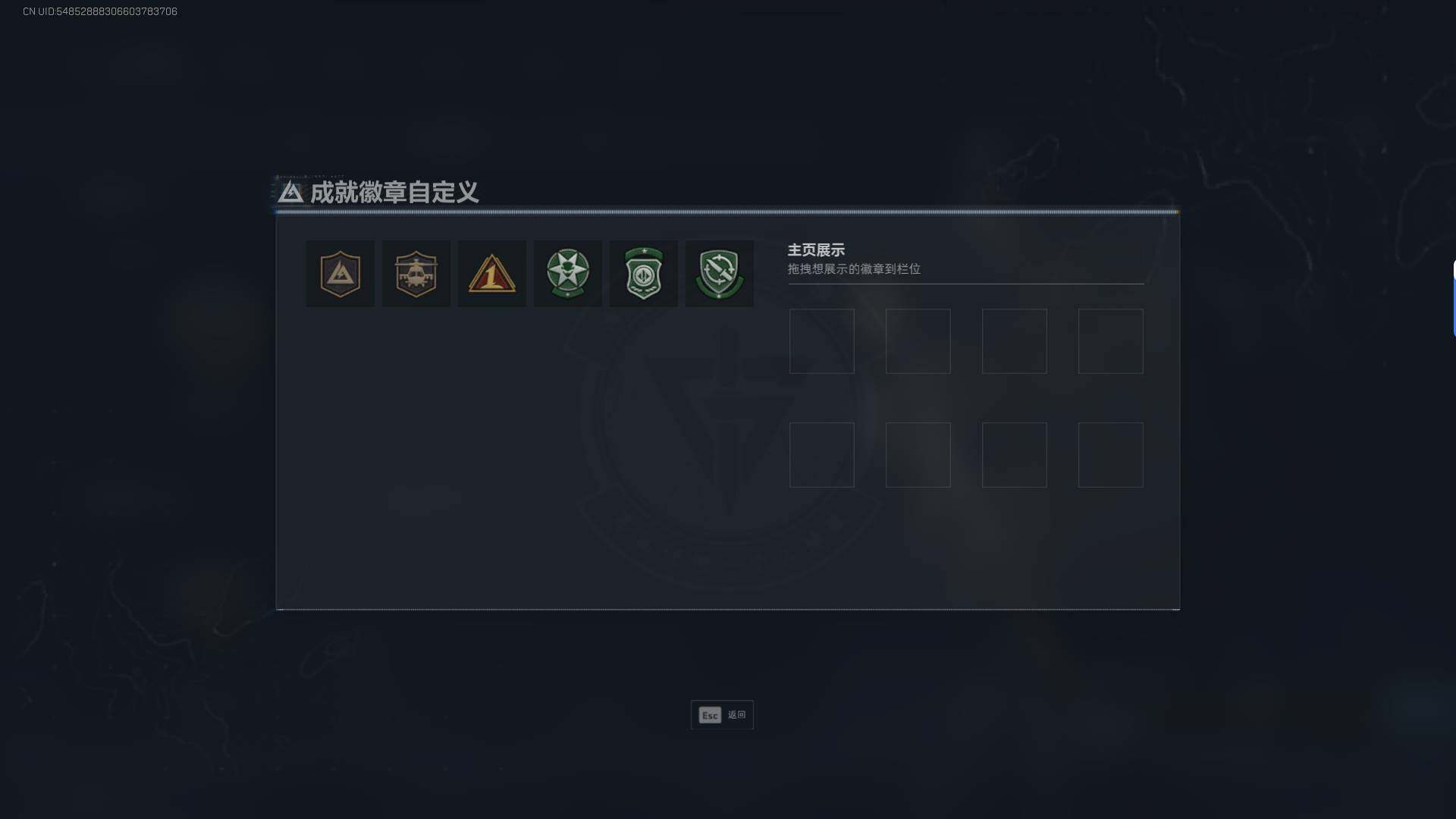 SJZEY390324三角洲行动账号详情图5